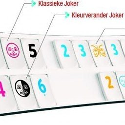 Rummikub Revolution (1件)