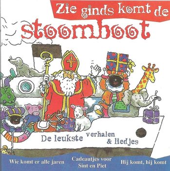 圣尼古拉斯 (Sinterklaas) CD-ROM - 蒸汽船自远方驶来 (2张装)
