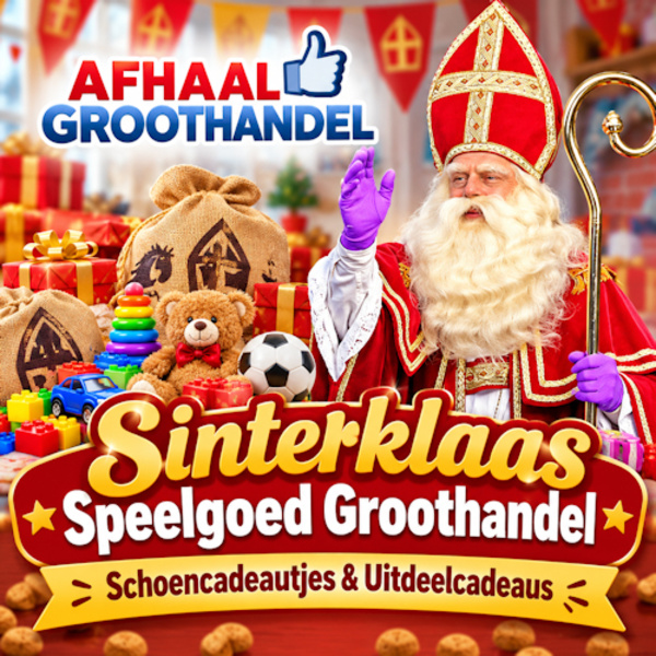 圣特克拉斯 (Sinterklaas) 节日玩具批发
